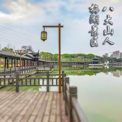 玉环怎样与 720 全景团队保持良好的沟通？